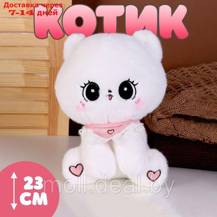 Мягкая игрушка "Котик", 23 см, цвет белый - фото 1 - id-p216656325