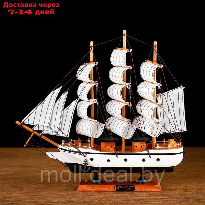 Корабль сувенирный средний "Мортан", борта белые, 33х31х5 см