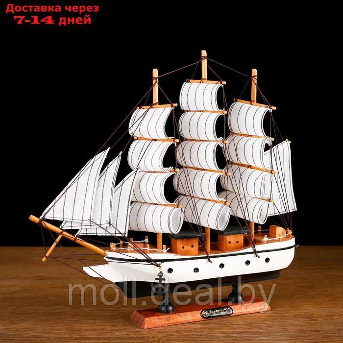 Корабль сувенирный средний "Мортан", борта белые, 33х31х5 см - фото 2 - id-p216651238