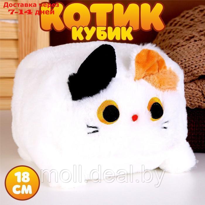 Мягкая игрушка "Котик-кубик", 18 см, цвет белый - фото 1 - id-p216656335