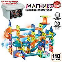 Магнитный конструктор "Магникс", светящийся, 110 деталей