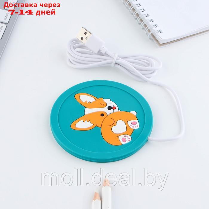 Подогреватель для кружки USB "Корги", 10 х 10 см - фото 2 - id-p216654350