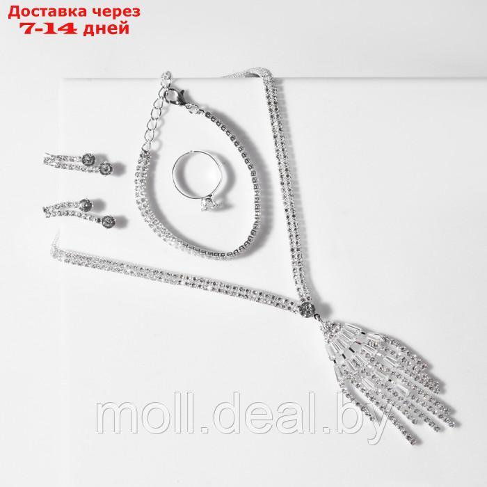 Набор 4 предмета: серьги, колье, браслет, кольцо "Грация" водопад, цвет белый в серебре - фото 1 - id-p216655424