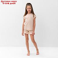 Пижама для девочки (футболка и шорты) MINAKU, цвет бежевый, рост 110 см