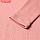 Комплект детский (кофта и штаны) MINAKU, цвет пыльно-розовый, рост 74-80 см, фото 8