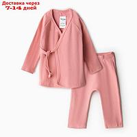 Комплект детский (кофта и штаны) MINAKU, цвет пыльно-розовый, рост 110 см