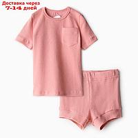 Комплект детский (футболка и шорты) MINAKU, цвет пыльно-розовый, рост 62-68 см