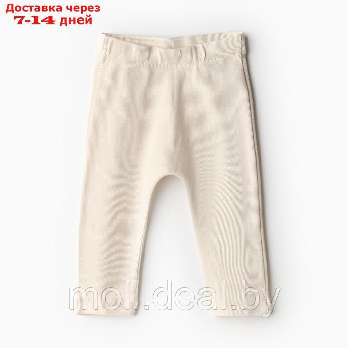 Комплект детский (кофта и штаны) MINAKU, цвет молочный, рост 110 см - фото 10 - id-p216655529
