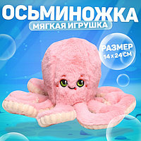 Мягкая игрушка «Осьминог», цвет розовый