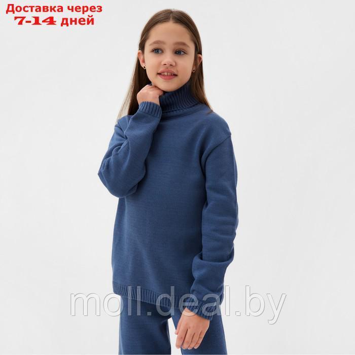 Костюм вязаный детский (Свитер и брюки) MINAKU, цвет синий, рост 116 см - фото 3 - id-p216655546