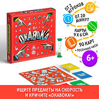 Настольная развивающая игра «ОКАВОКА»