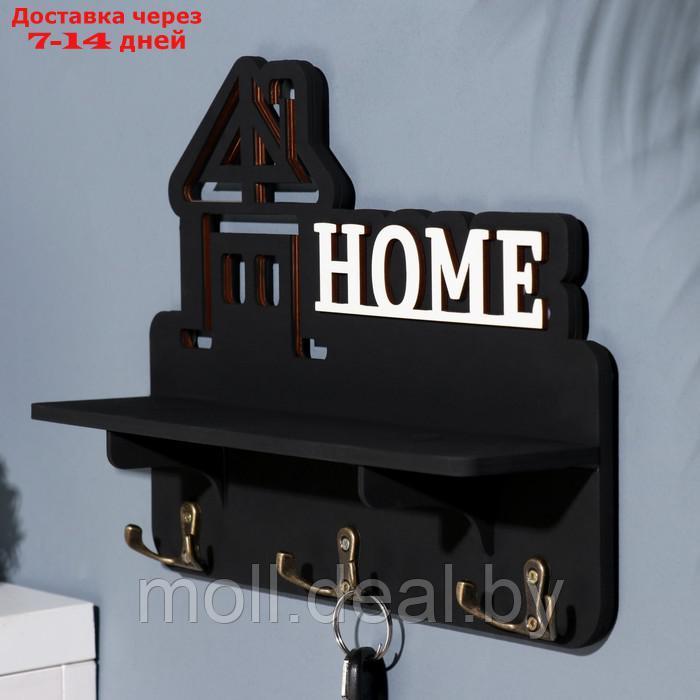 Ключница с полкой "Home" чёрный цвет, 28х23х7,5 см - фото 3 - id-p216655639