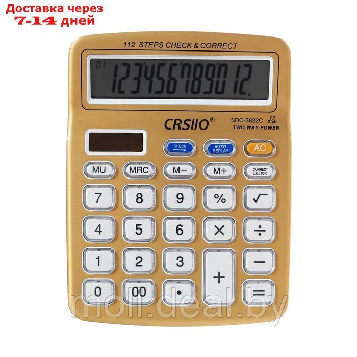 Калькулятор настольный 12-разрядный SDC-3822C, двойное питание, МИКС - фото 1 - id-p216654726