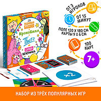 Набор игр «Твист-Р+КрокоБилл+Падающая башня 2D=супервечеринка!», 7+