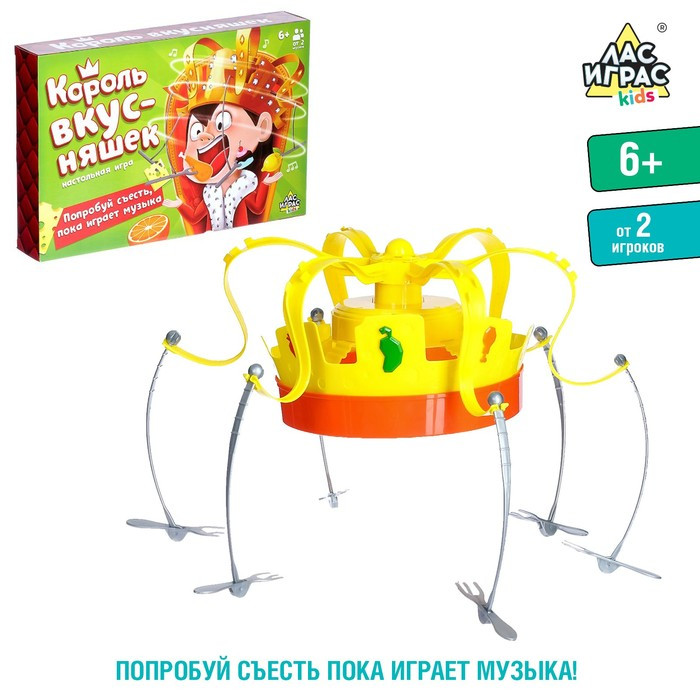 Настольная игра «Король вкусняшек», корона на голову - фото 1 - id-p173959902