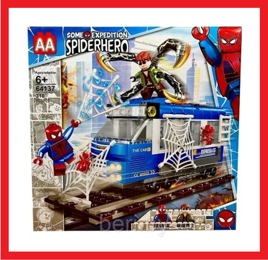 64137 Конструктор Super Heroes Человек Паук: Паучий поезд, 310 деталей