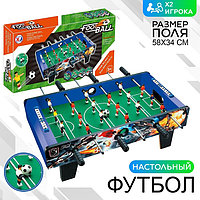 Игра настольная «Футбол»