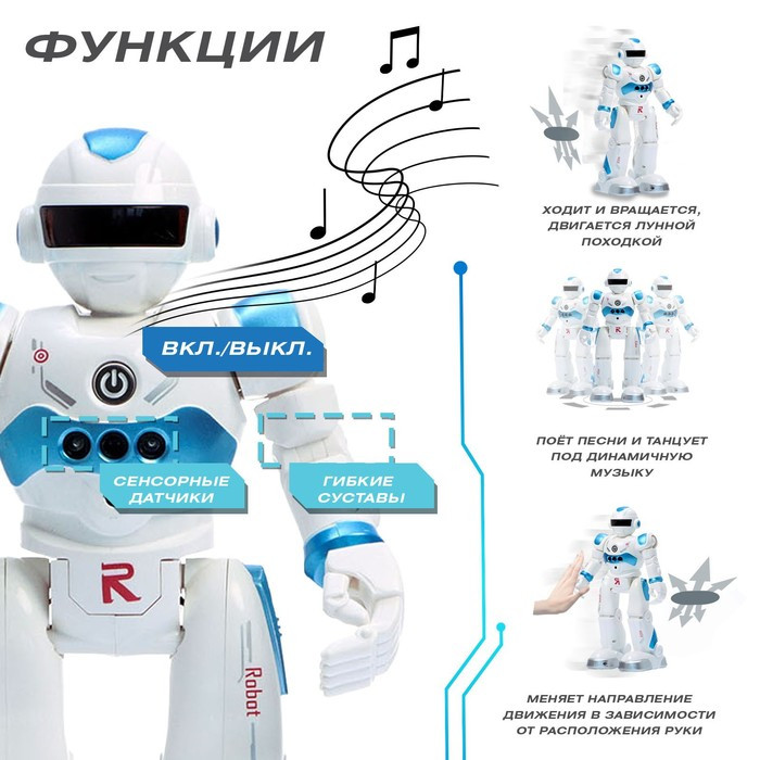 Робот радиоуправляемый IQ BOT GRAVITONE, русское озвучивание, цвет синий - фото 3 - id-p188311262