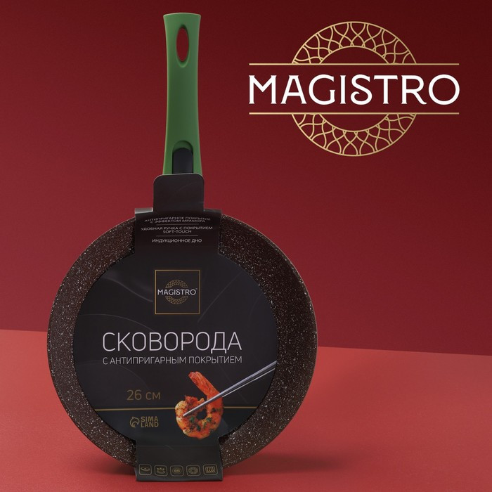 Сковорода кованая Magistro Avocado, d=26 см, съёмная ручка soft-touch, антипригарное покрытие, индукция, цвет - фото 7 - id-p177011708