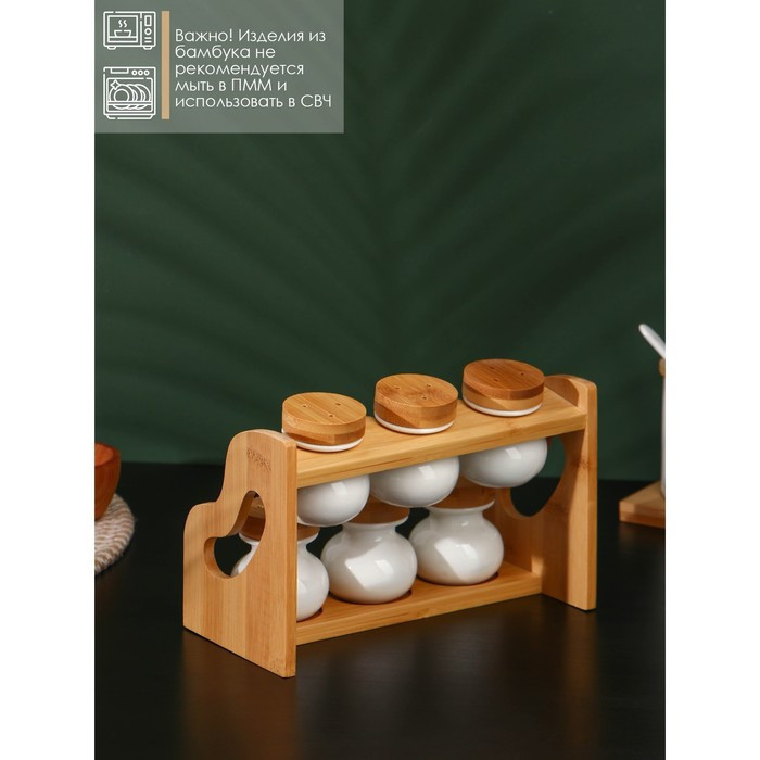 Набор банок фарфоровых для специй на деревянной подставке BellaTenero, 6 предметов: 50 мл, цвет белый - фото 2 - id-p203578372
