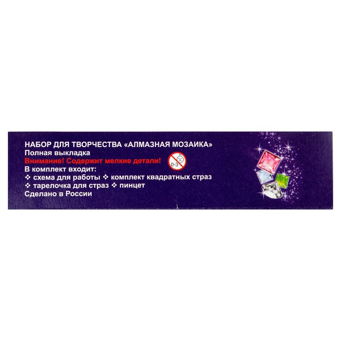 Алмазная мозаика «Корзинка с ромашками и клубникой», 20×26см, 27 цветов - фото 4 - id-p216710085
