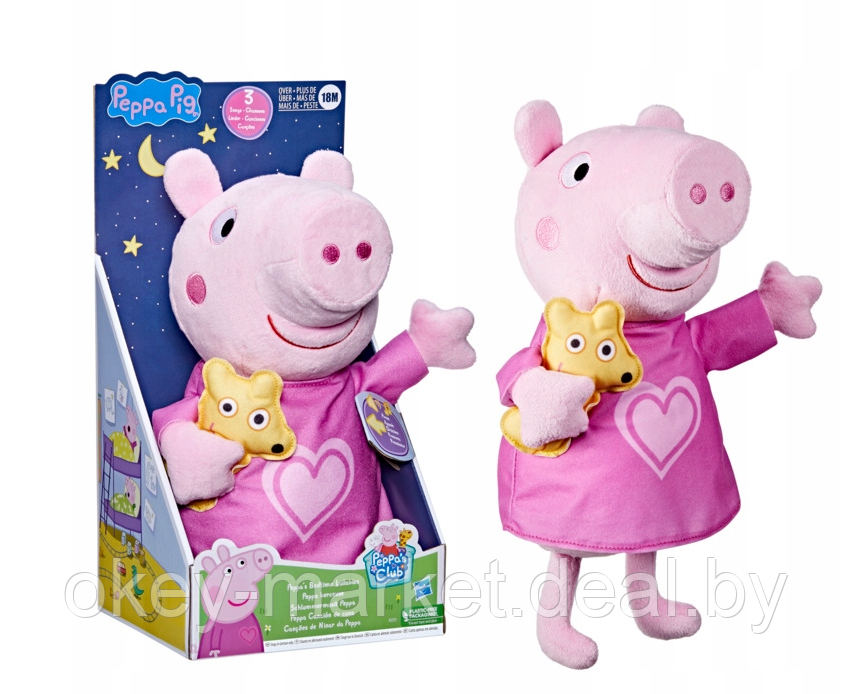 Интерактивная игрушка Hasbro Свинка Пеппа Peppa Pig F3777 - фото 1 - id-p216713996