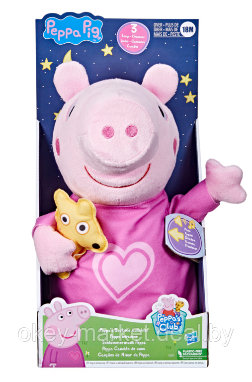 Интерактивная игрушка Hasbro Свинка Пеппа Peppa Pig F3777 - фото 3 - id-p216713996