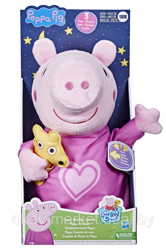 Интерактивная игрушка Hasbro Свинка Пеппа Peppa Pig F3777 - фото 5 - id-p216713996