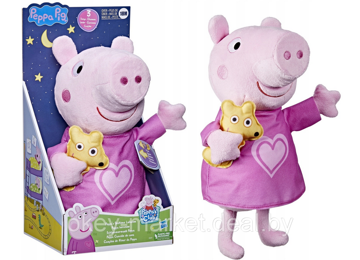 Интерактивная игрушка Hasbro Свинка Пеппа Peppa Pig F3777 - фото 10 - id-p216713996