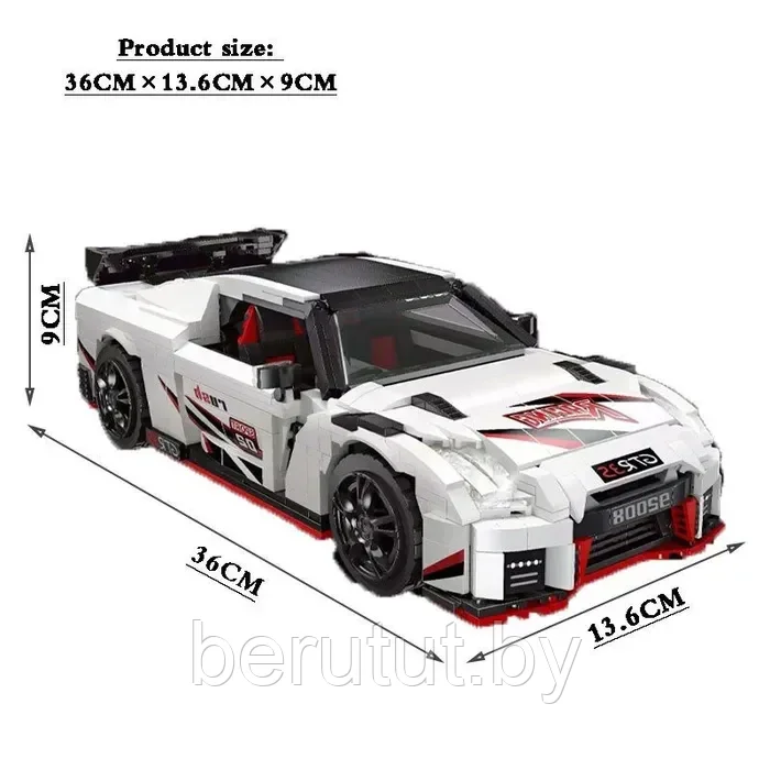 Конструктор для детей гоночная машина Nissan GTR R35 1266 деталей - фото 3 - id-p216684652