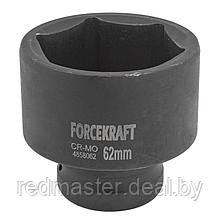 Головка ударная 1", 62мм (6гр.) FORCEKRAFT FK-4858062