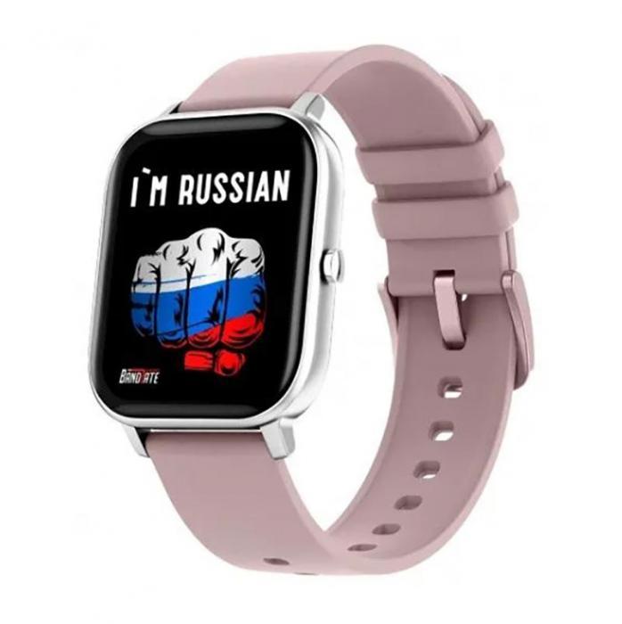 Умные часы BandRate Smart Im Russian Pink BRSGS3SP - фото 1 - id-p216717190