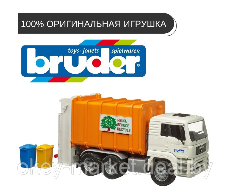 Игрушка Мусоровоз MAN TGA с задней загрузкой Bruder 02772 - фото 7 - id-p216717209