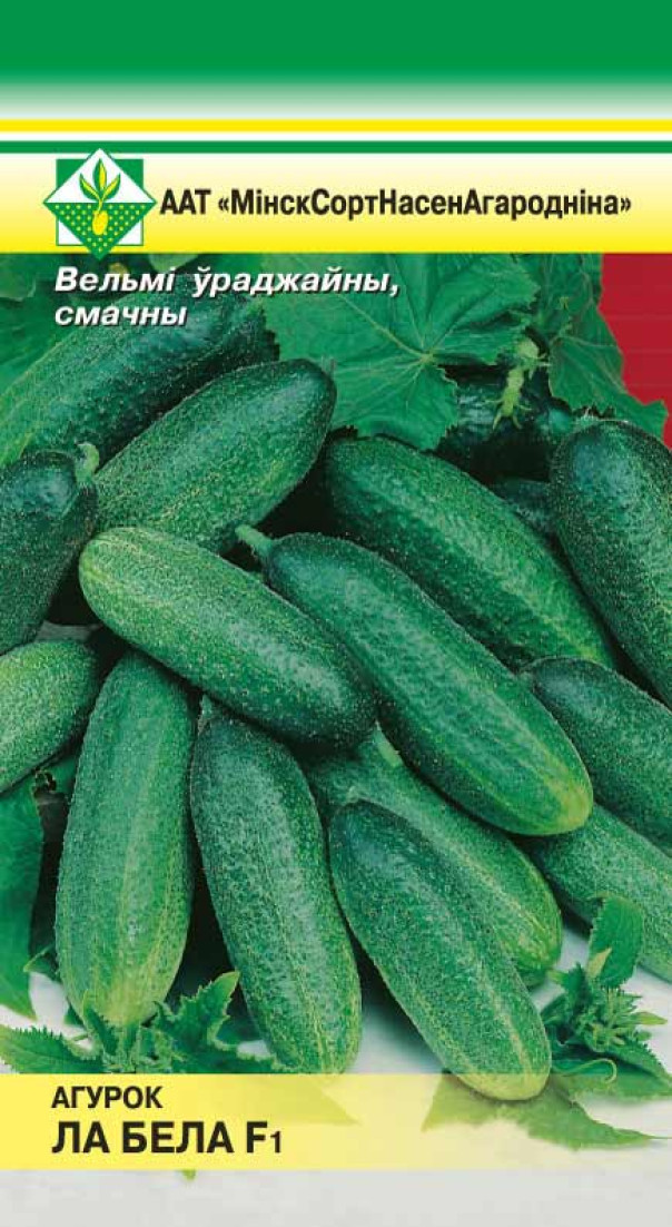 Огурец Ла Белла F1 15шт МССО
