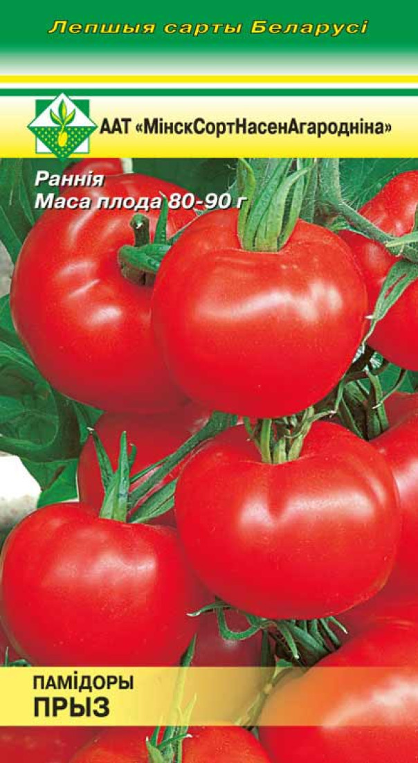Томат Приз 20шт МССО