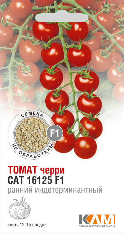 Томат Черри САТ16125 5шт КЛМ