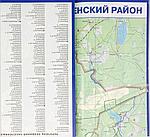 Карты областных центров Беларуси  «Гродно. Гродненский район», масштаб 1:20 000