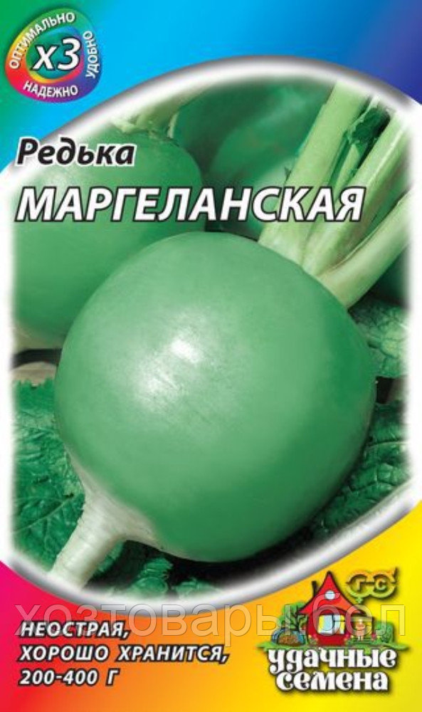 Редька китайская (Лобо) Маргеланская 1г округлая Ср (Гавриш) ХИТ х3