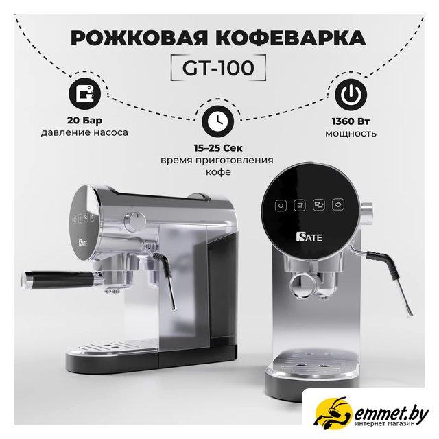 Рожковая кофеварка SATE GT-100 (серебристый) - фото 1 - id-p216718181