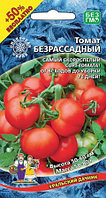 Томат Безрассадный 20шт Ранн (УД) Е/П +50%БЕСПЛАТНО