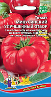 Томат Минусинский Улучшенный Отбор 20шт Дет Ср (УД)