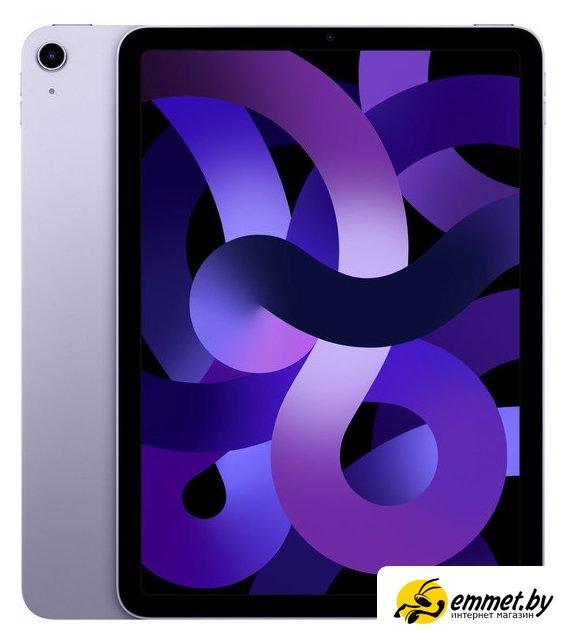 Планшет Apple iPad Air 2022 256GB MME63 (фиолетовый) - фото 1 - id-p216718312