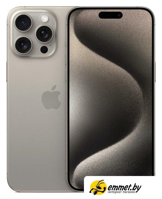 Смартфон Apple iPhone 15 Pro Max 256GB (природный титан) - фото 1 - id-p216718320