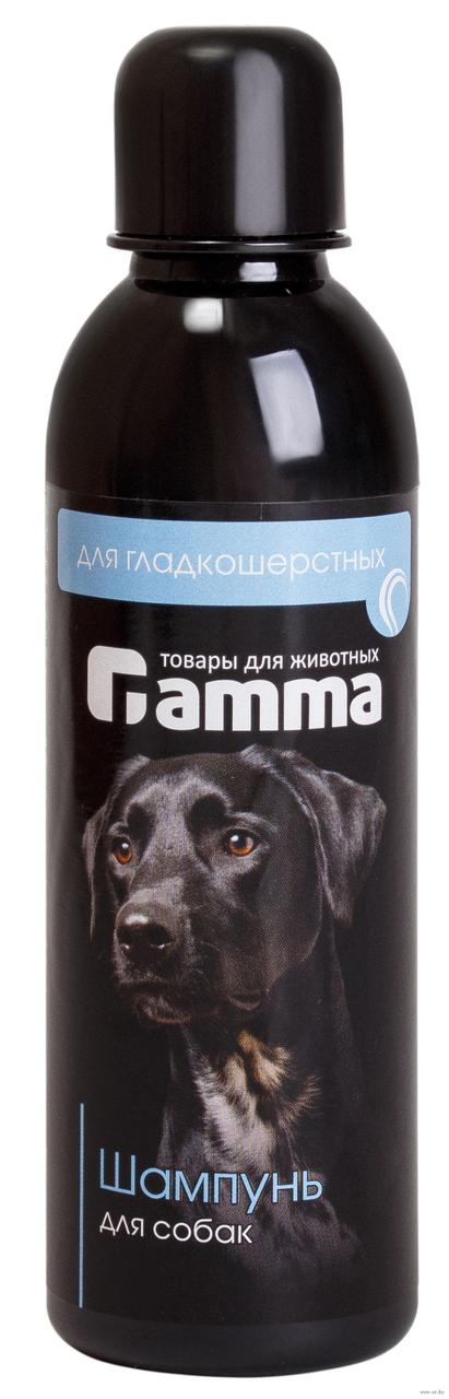 Гамма Шампунь для гладкошерстных собак 250 мл - фото 1 - id-p216719541