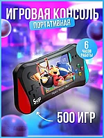 Игровая портативная консоль / Игровая приставка для телевизора