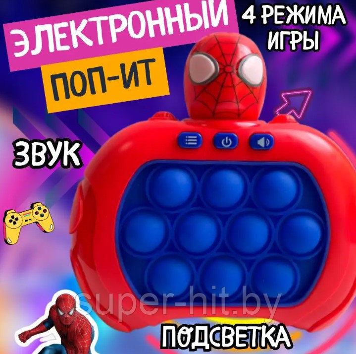 Электронный поп ит Spider-man / Антистресс игрушка для детей и взрослых - фото 1 - id-p216719441