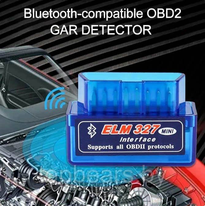 Адаптер ELM327 Bluetooth OBD II (Версия 2.1). Новая улучшенная версия Картонная коробка - фото 3 - id-p179744038