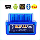 Адаптер ELM327 Bluetooth OBD II (Версия 2.1). Новая улучшенная версия С диском, спайка, фото 7