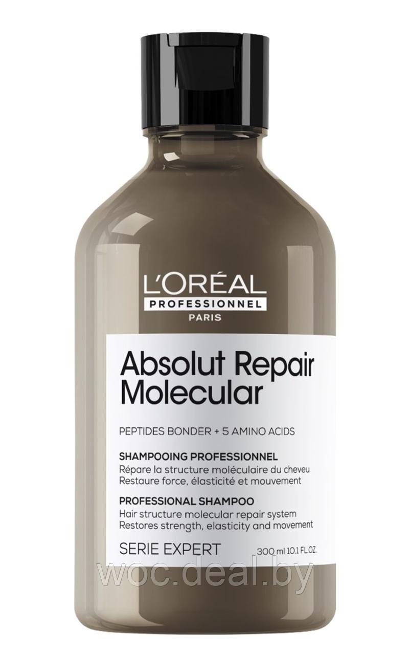 L'Oreal Professionnel Шампунь для восстановления поврежденных волос Absolut Repair Molecular Serie Expert - фото 1 - id-p216719905