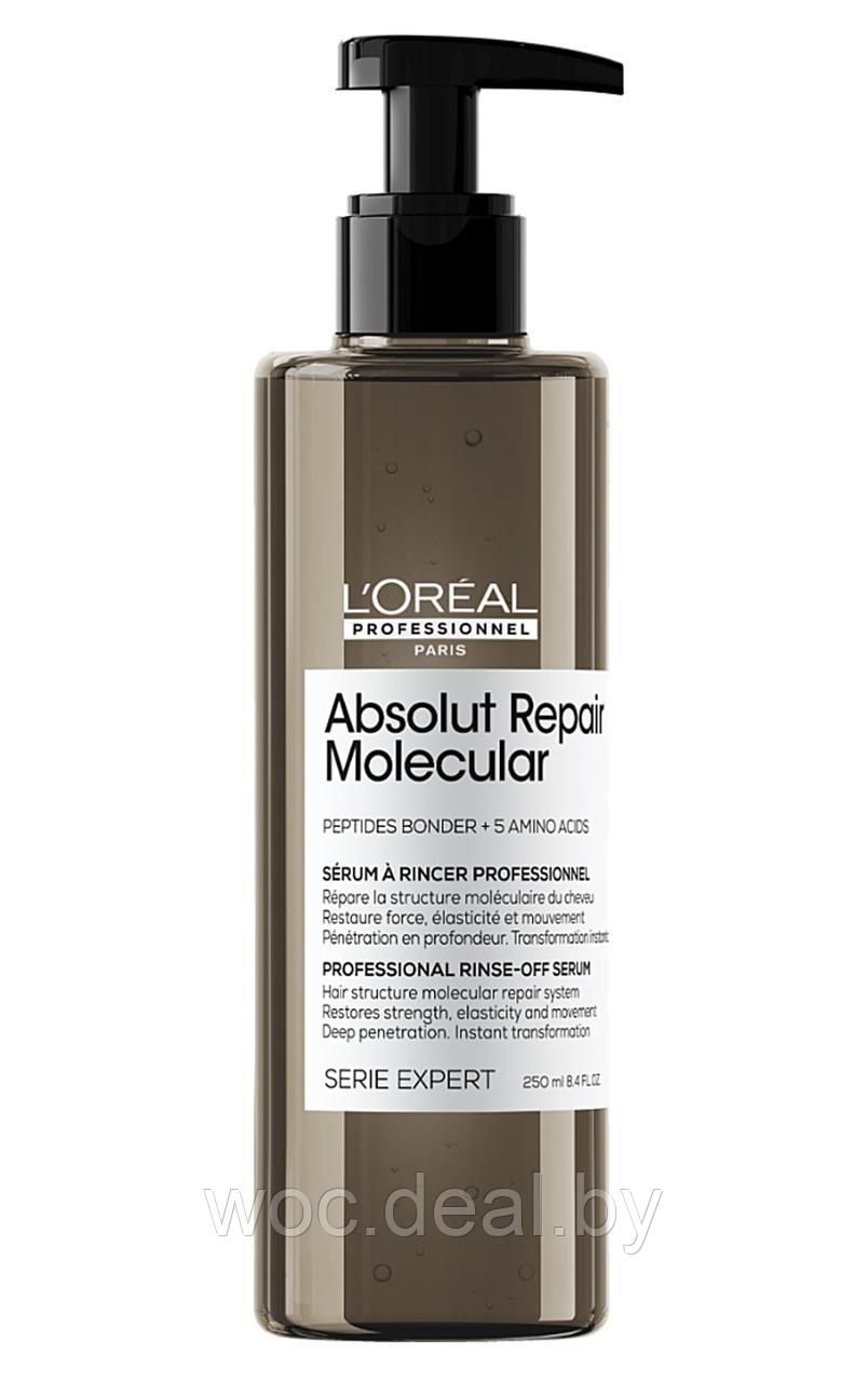 L'Oreal Professionnel Сыворотка для восстановления поврежденных волос Absolut Repair Molecular Serie Expert, - фото 1 - id-p216719907